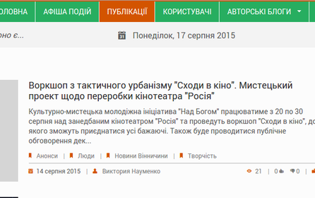 Regional website of Vinnytsya vinlife.com.ua
